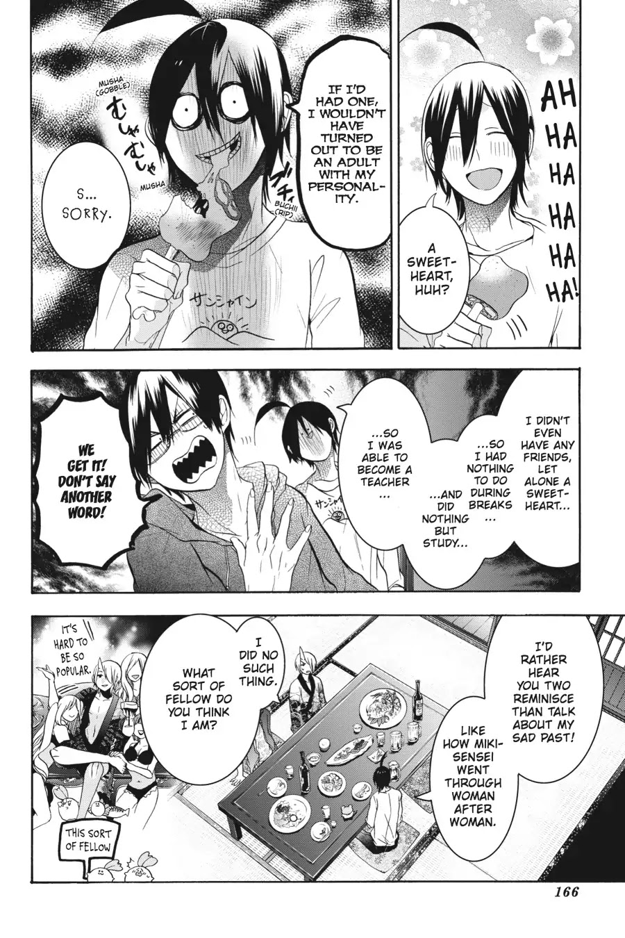 Youkai Gakkou no Sensei Hajimemashita! chapter 17.5 page 4