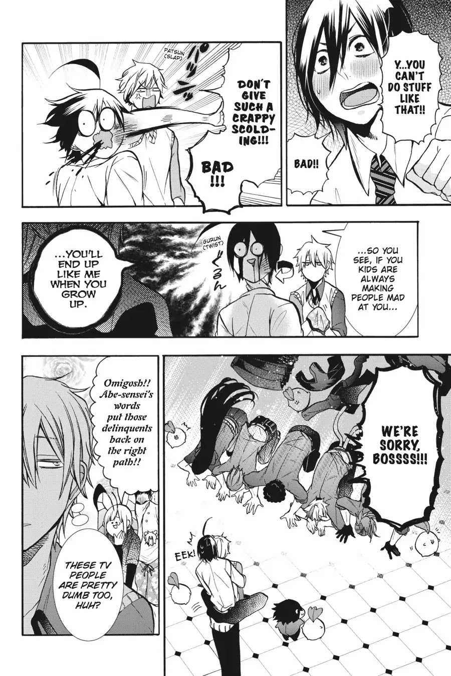 Youkai Gakkou no Sensei Hajimemashita! chapter 17 page 17