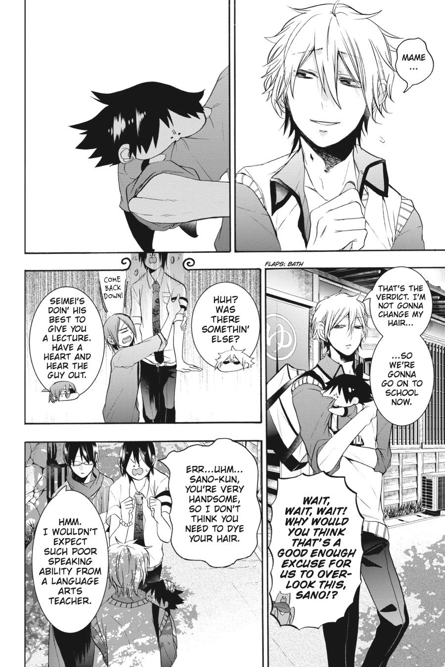 Youkai Gakkou no Sensei Hajimemashita! chapter 18 page 13