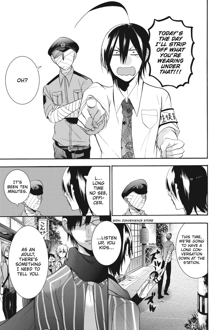 Youkai Gakkou no Sensei Hajimemashita! chapter 18 page 18