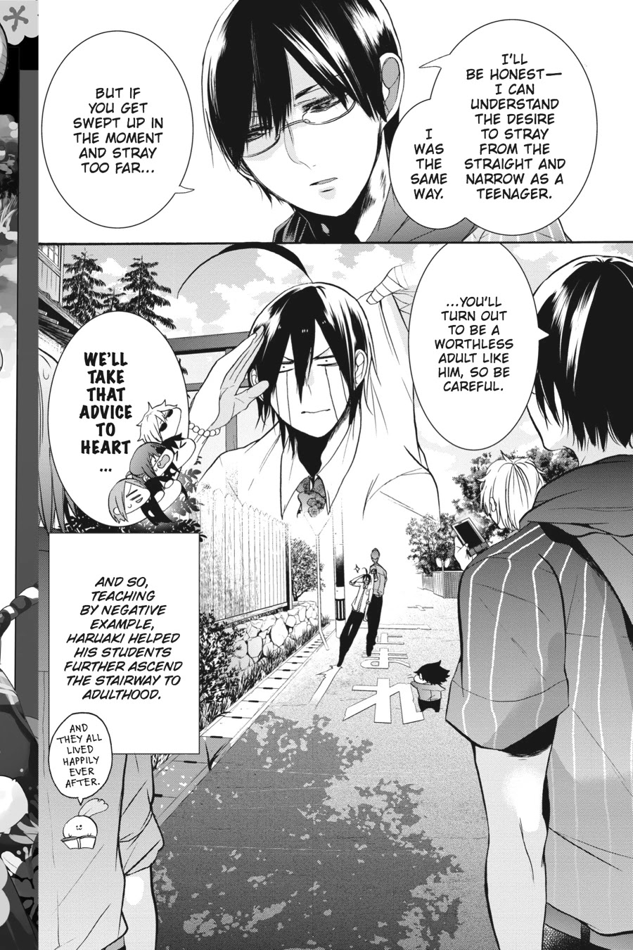 Youkai Gakkou no Sensei Hajimemashita! chapter 18 page 19