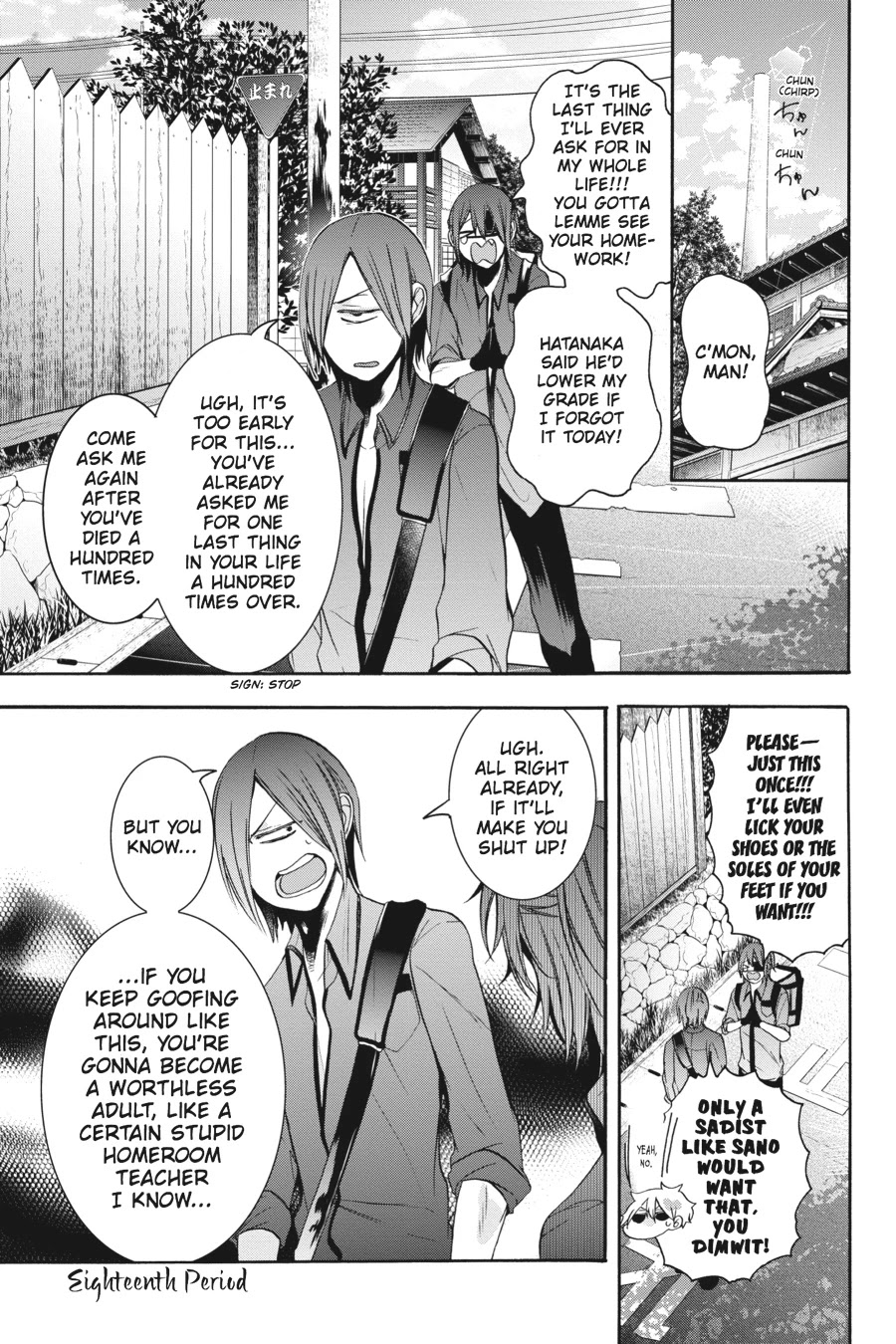 Youkai Gakkou no Sensei Hajimemashita! chapter 18 page 4