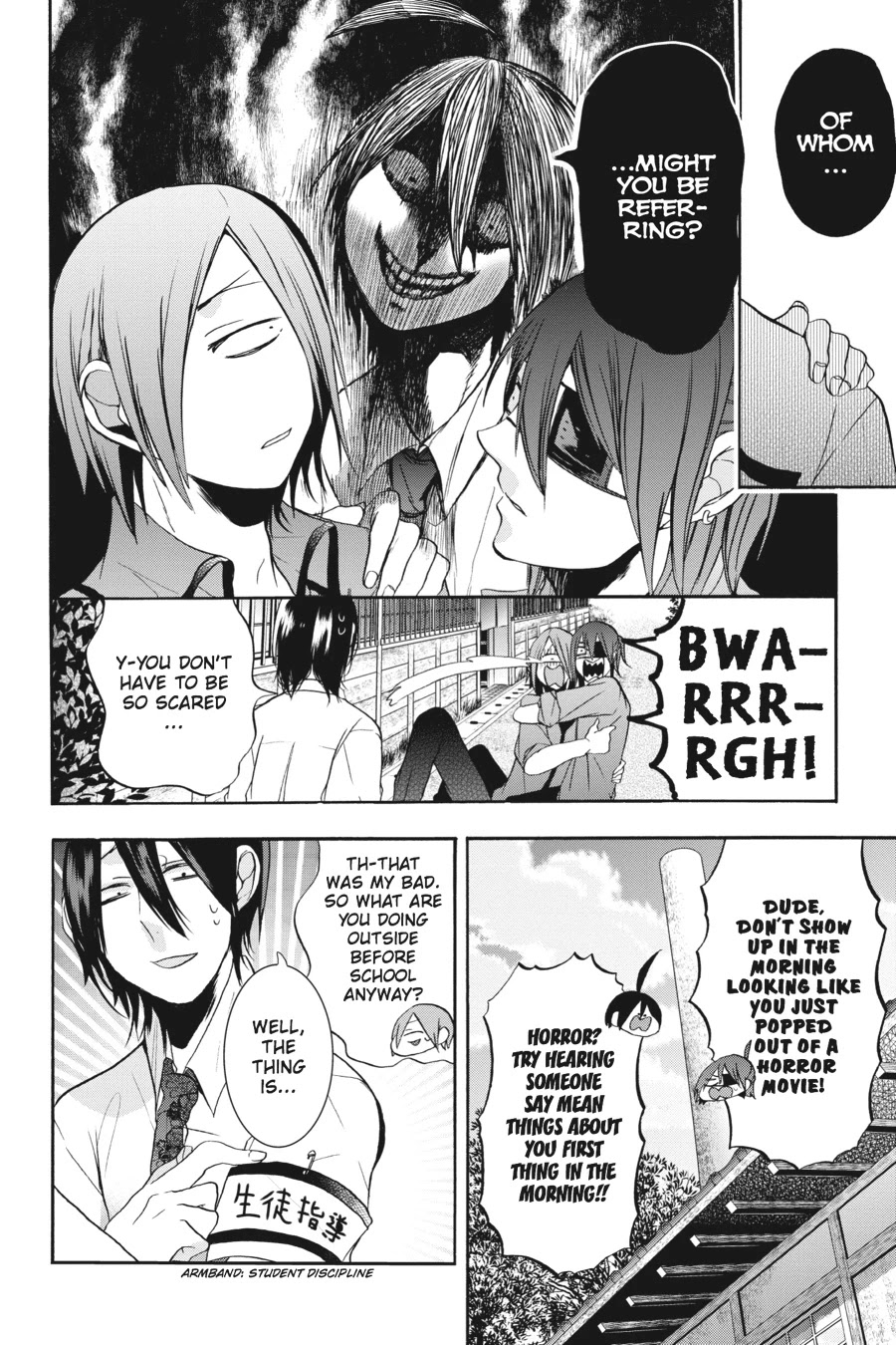 Youkai Gakkou no Sensei Hajimemashita! chapter 18 page 5