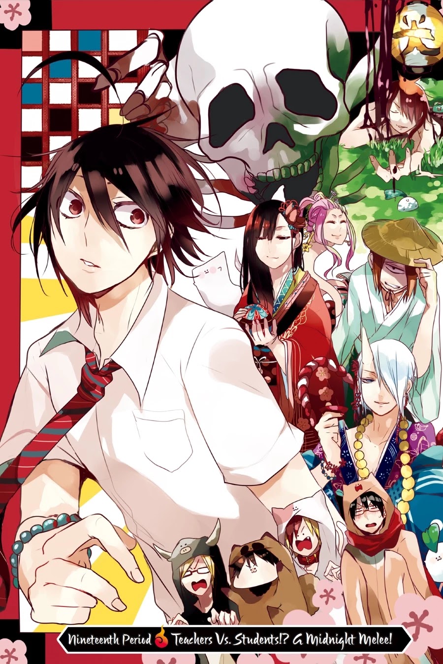 Youkai Gakkou no Sensei Hajimemashita! chapter 19 page 1