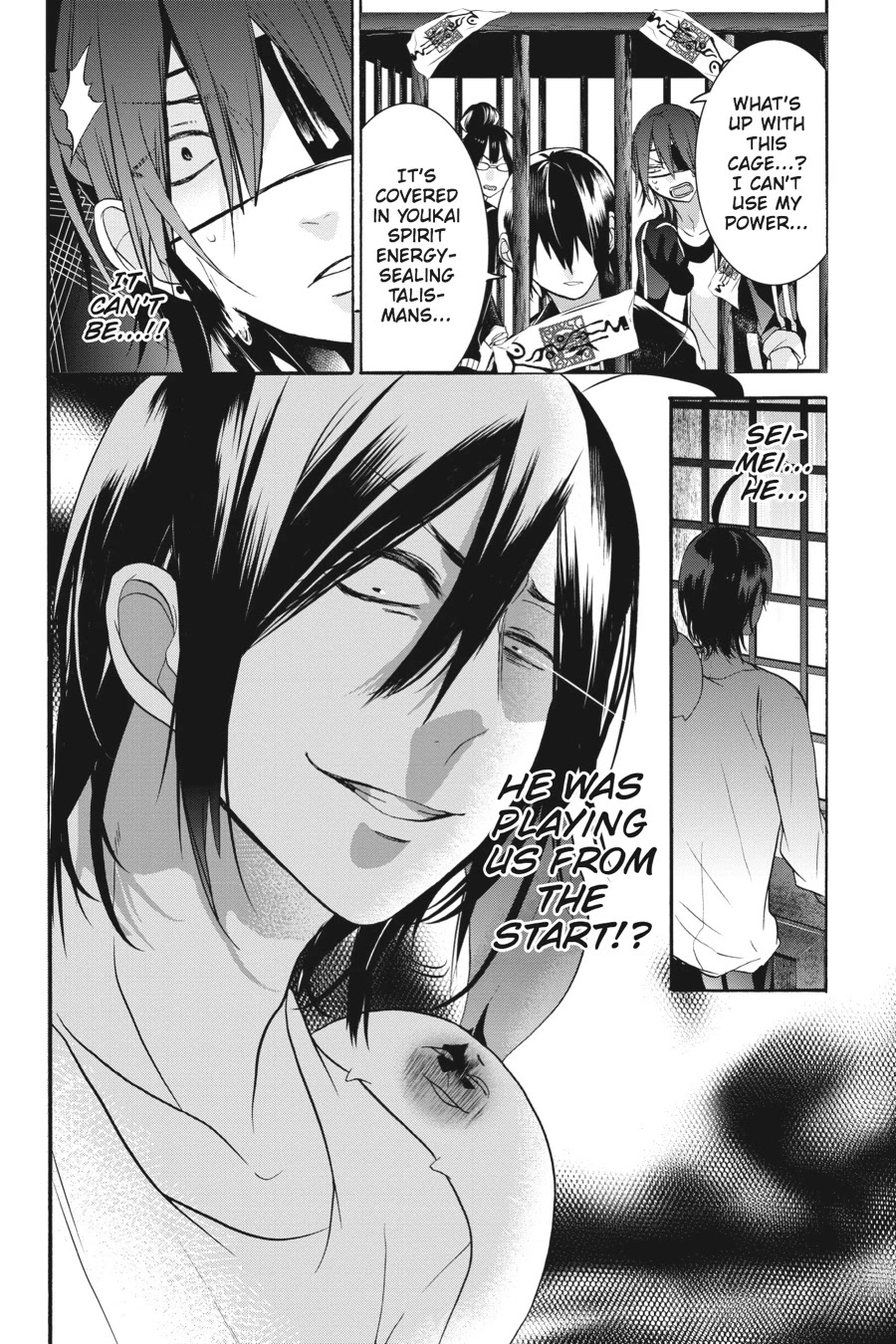 Youkai Gakkou no Sensei Hajimemashita! chapter 19 page 14