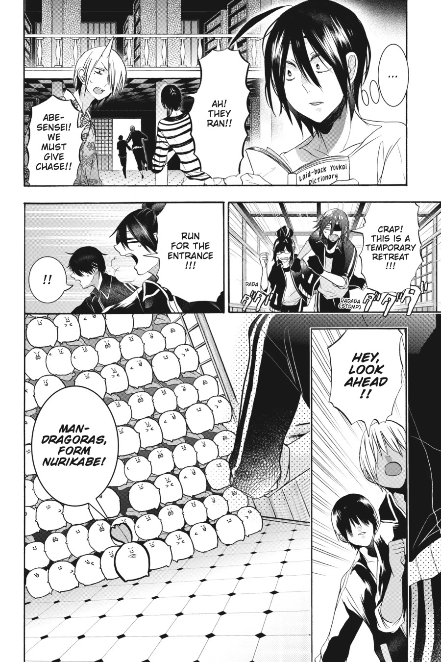 Youkai Gakkou no Sensei Hajimemashita! chapter 19 page 18