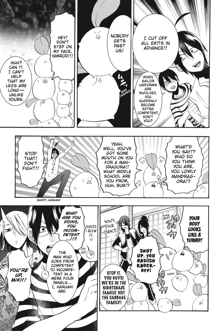 Youkai Gakkou no Sensei Hajimemashita! chapter 19 page 19