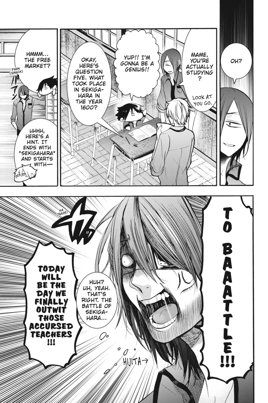 Youkai Gakkou no Sensei Hajimemashita! chapter 19 page 7