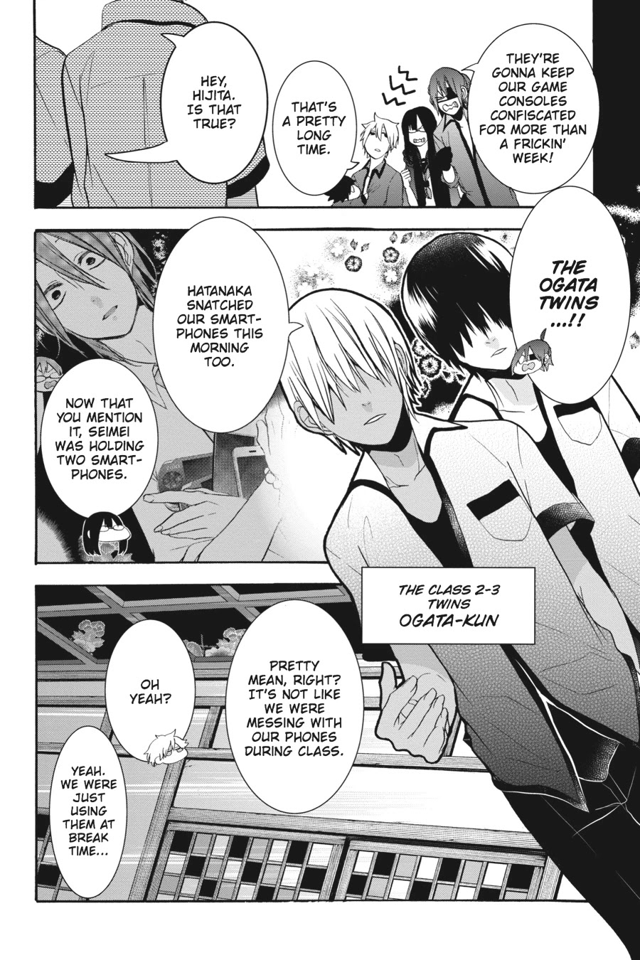 Youkai Gakkou no Sensei Hajimemashita! chapter 19 page 8