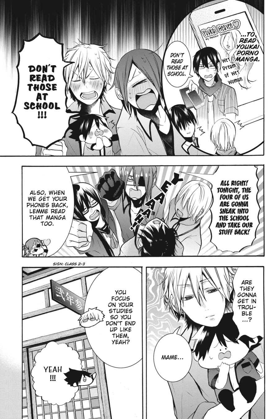 Youkai Gakkou no Sensei Hajimemashita! chapter 19 page 9