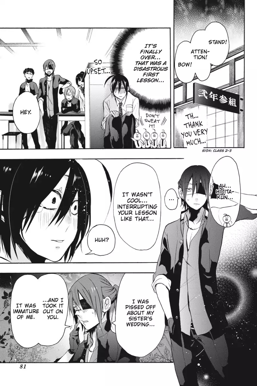 Youkai Gakkou no Sensei Hajimemashita! chapter 2 page 25