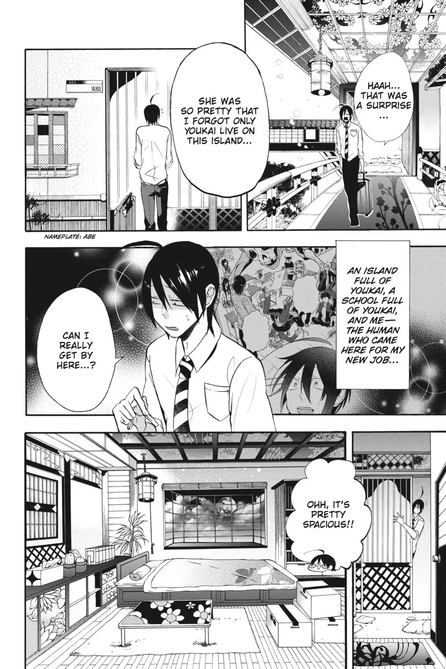 Youkai Gakkou no Sensei Hajimemashita! chapter 2 page 4