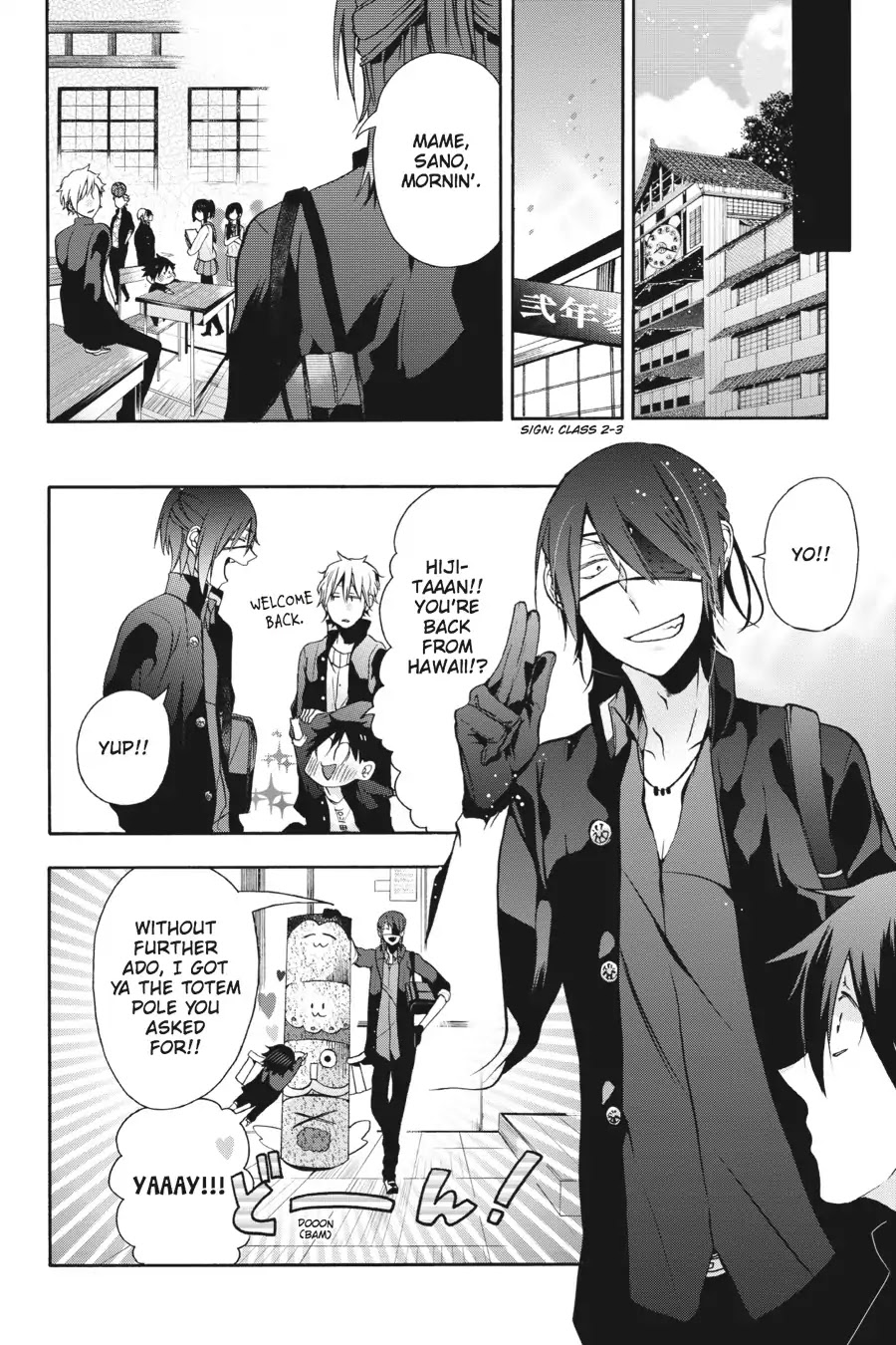 Youkai Gakkou no Sensei Hajimemashita! chapter 2 page 8