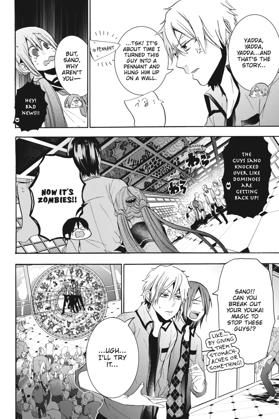 Youkai Gakkou no Sensei Hajimemashita! chapter 20 page 12