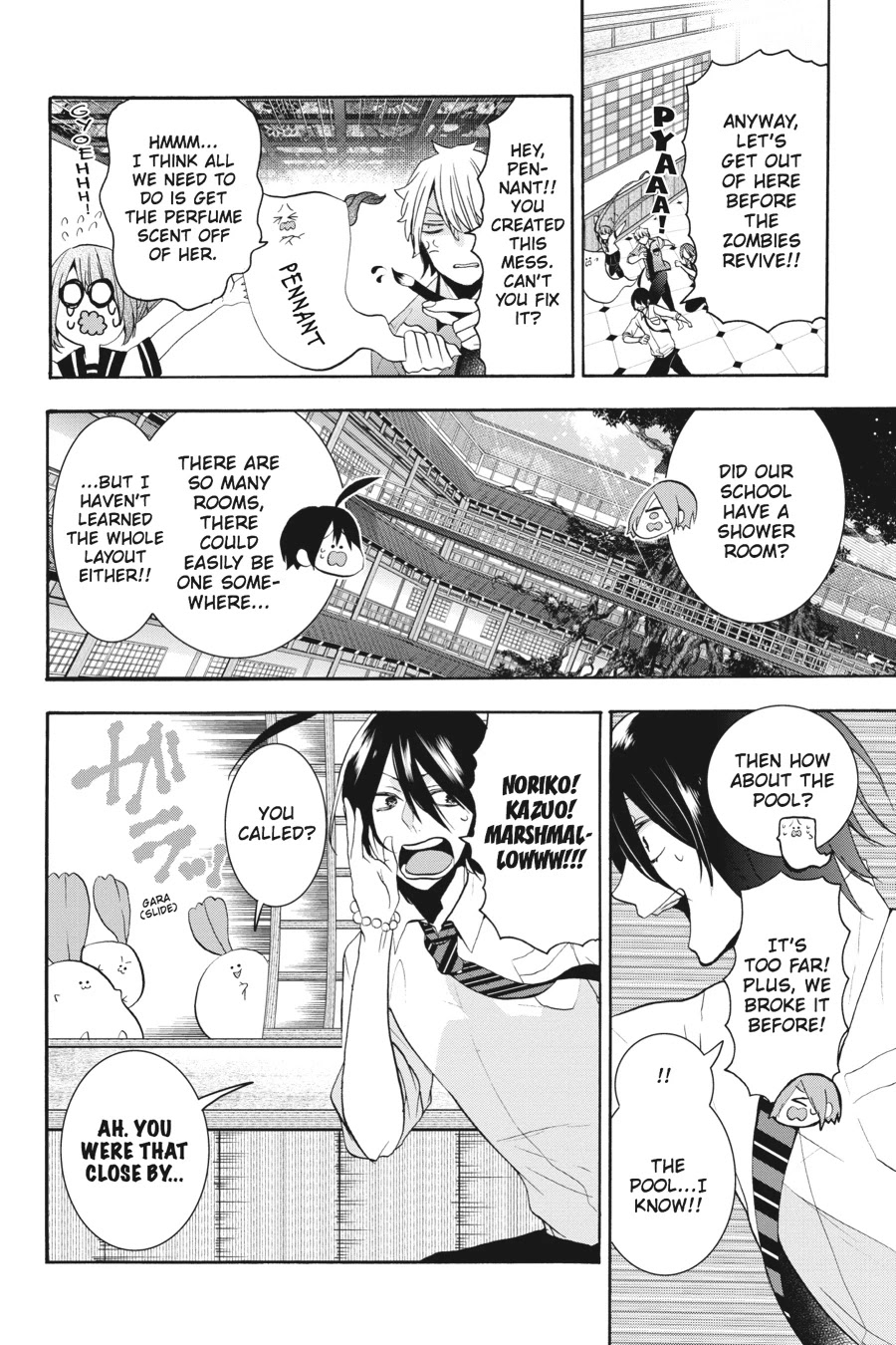 Youkai Gakkou no Sensei Hajimemashita! chapter 20 page 14