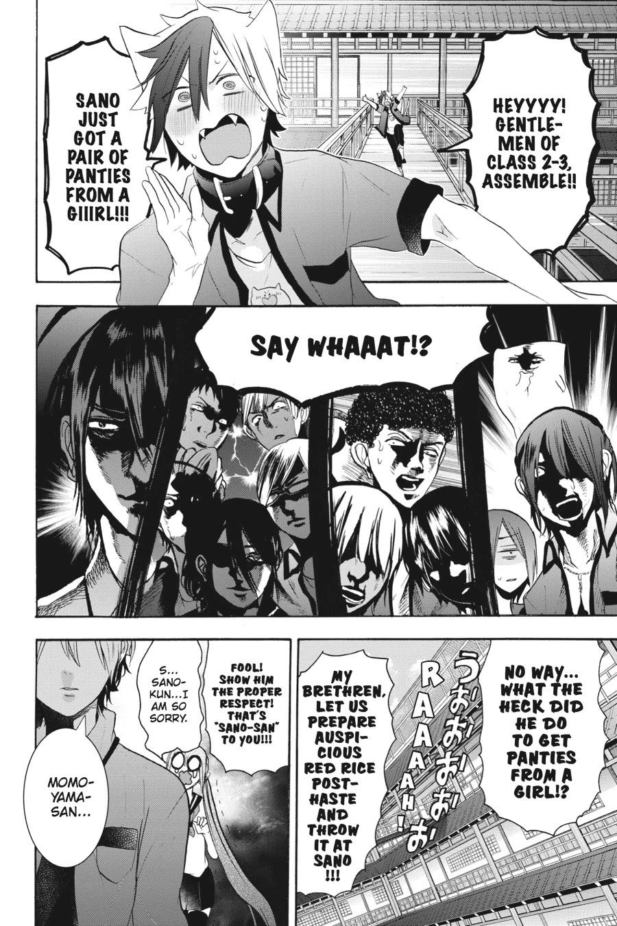 Youkai Gakkou no Sensei Hajimemashita! chapter 20 page 26