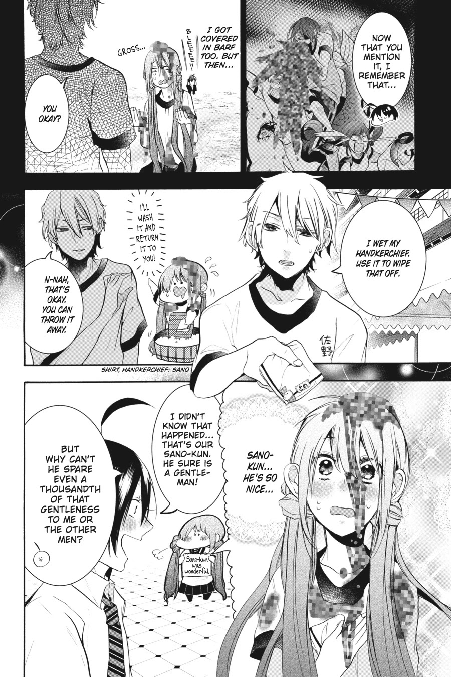 Youkai Gakkou no Sensei Hajimemashita! chapter 20 page 6