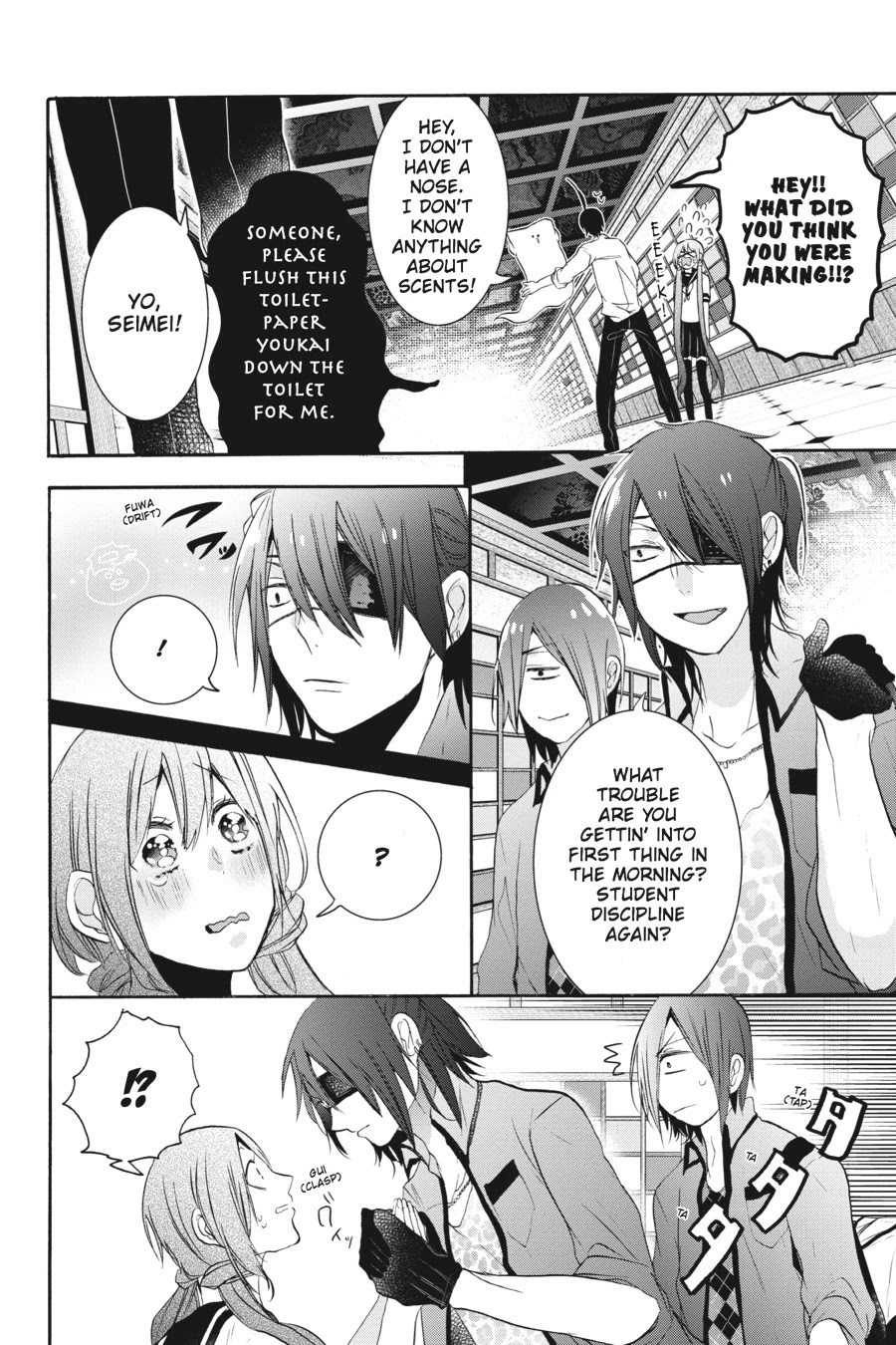 Youkai Gakkou no Sensei Hajimemashita! chapter 20 page 8