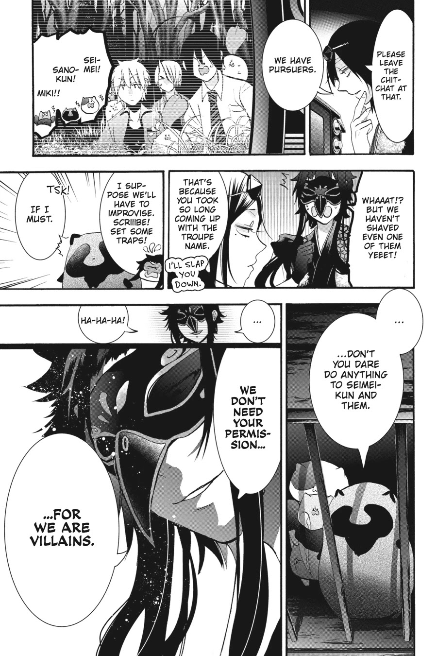 Youkai Gakkou no Sensei Hajimemashita! chapter 21 page 11