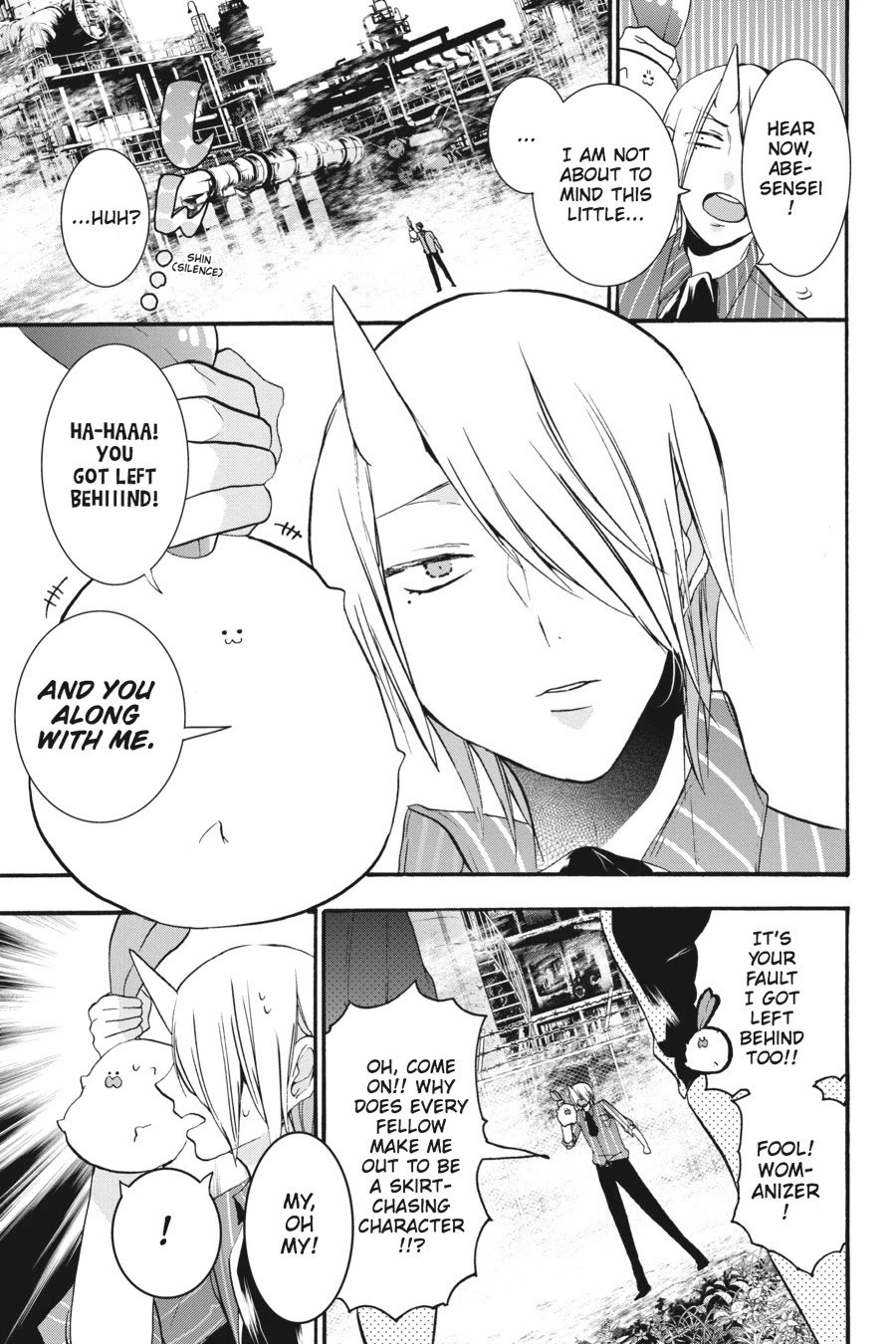 Youkai Gakkou no Sensei Hajimemashita! chapter 21 page 13