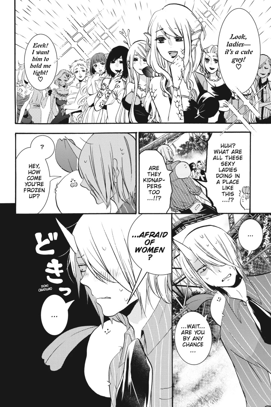 Youkai Gakkou no Sensei Hajimemashita! chapter 21 page 14