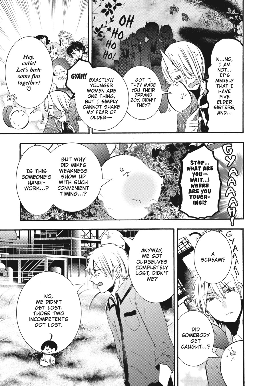 Youkai Gakkou no Sensei Hajimemashita! chapter 21 page 15