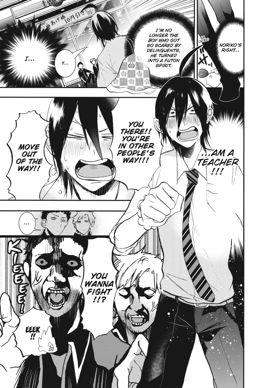 Youkai Gakkou no Sensei Hajimemashita! chapter 21 page 21