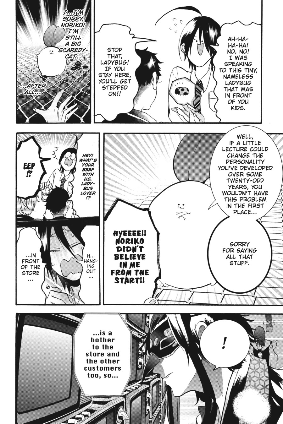 Youkai Gakkou no Sensei Hajimemashita! chapter 21 page 22