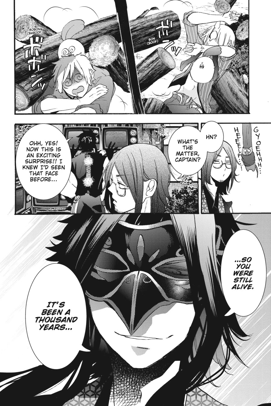 Youkai Gakkou no Sensei Hajimemashita! chapter 21 page 24