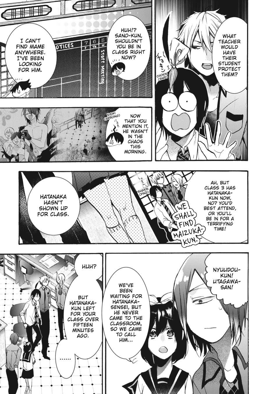 Youkai Gakkou no Sensei Hajimemashita! chapter 21 page 5