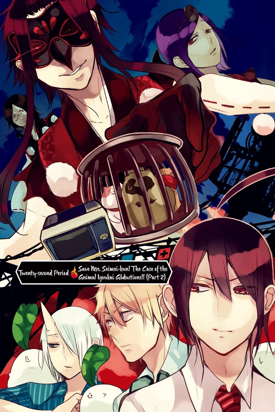 Youkai Gakkou no Sensei Hajimemashita! chapter 22 page 1