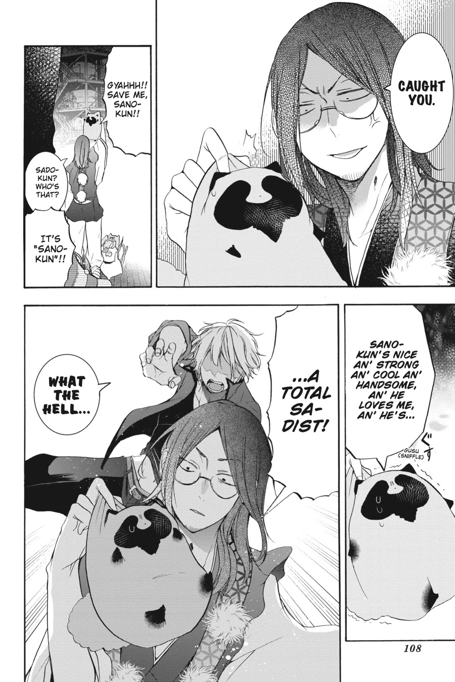 Youkai Gakkou no Sensei Hajimemashita! chapter 22 page 10