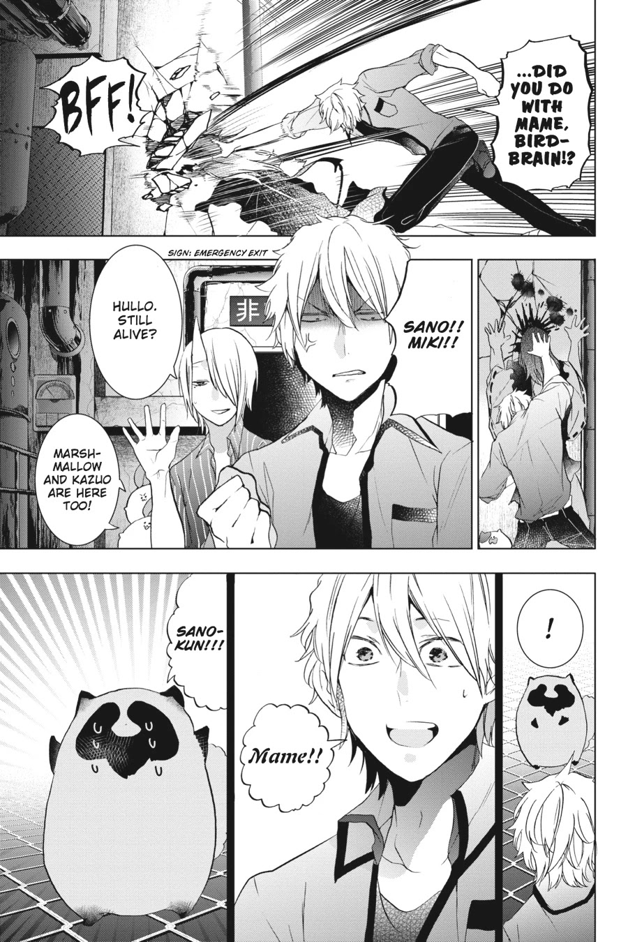 Youkai Gakkou no Sensei Hajimemashita! chapter 22 page 11