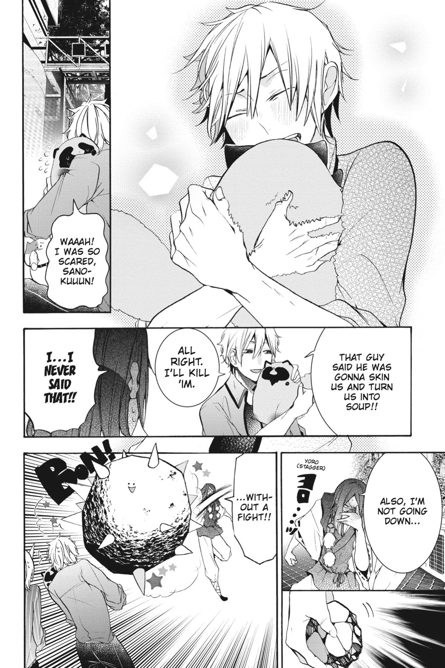 Youkai Gakkou no Sensei Hajimemashita! chapter 22 page 12