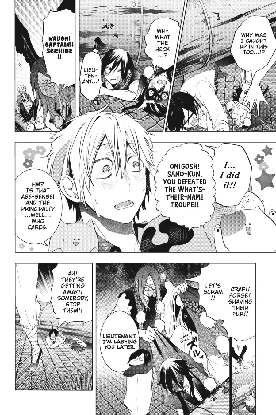 Youkai Gakkou no Sensei Hajimemashita! chapter 22 page 22