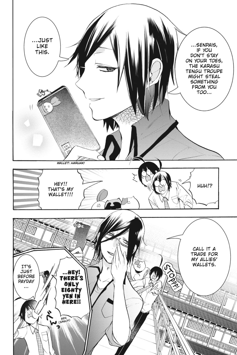 Youkai Gakkou no Sensei Hajimemashita! chapter 22 page 31