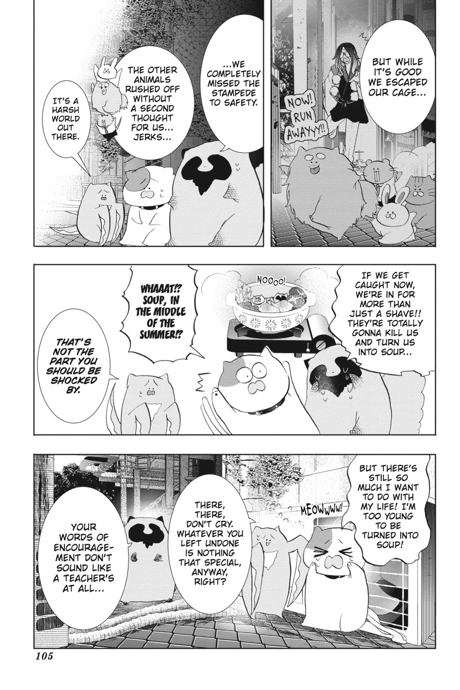 Youkai Gakkou no Sensei Hajimemashita! chapter 22 page 7