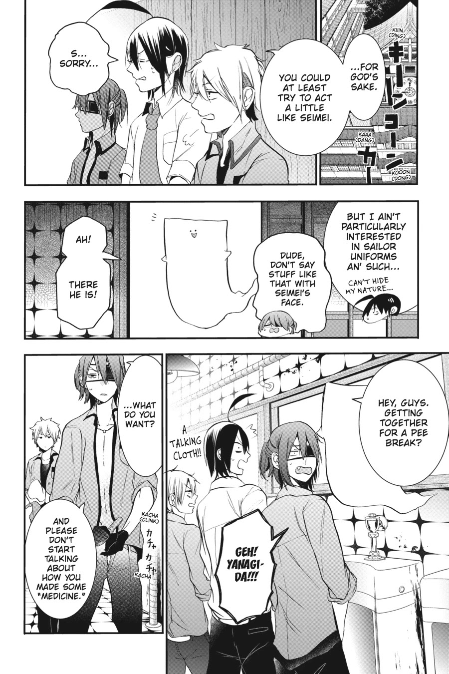 Youkai Gakkou no Sensei Hajimemashita! chapter 23 page 12