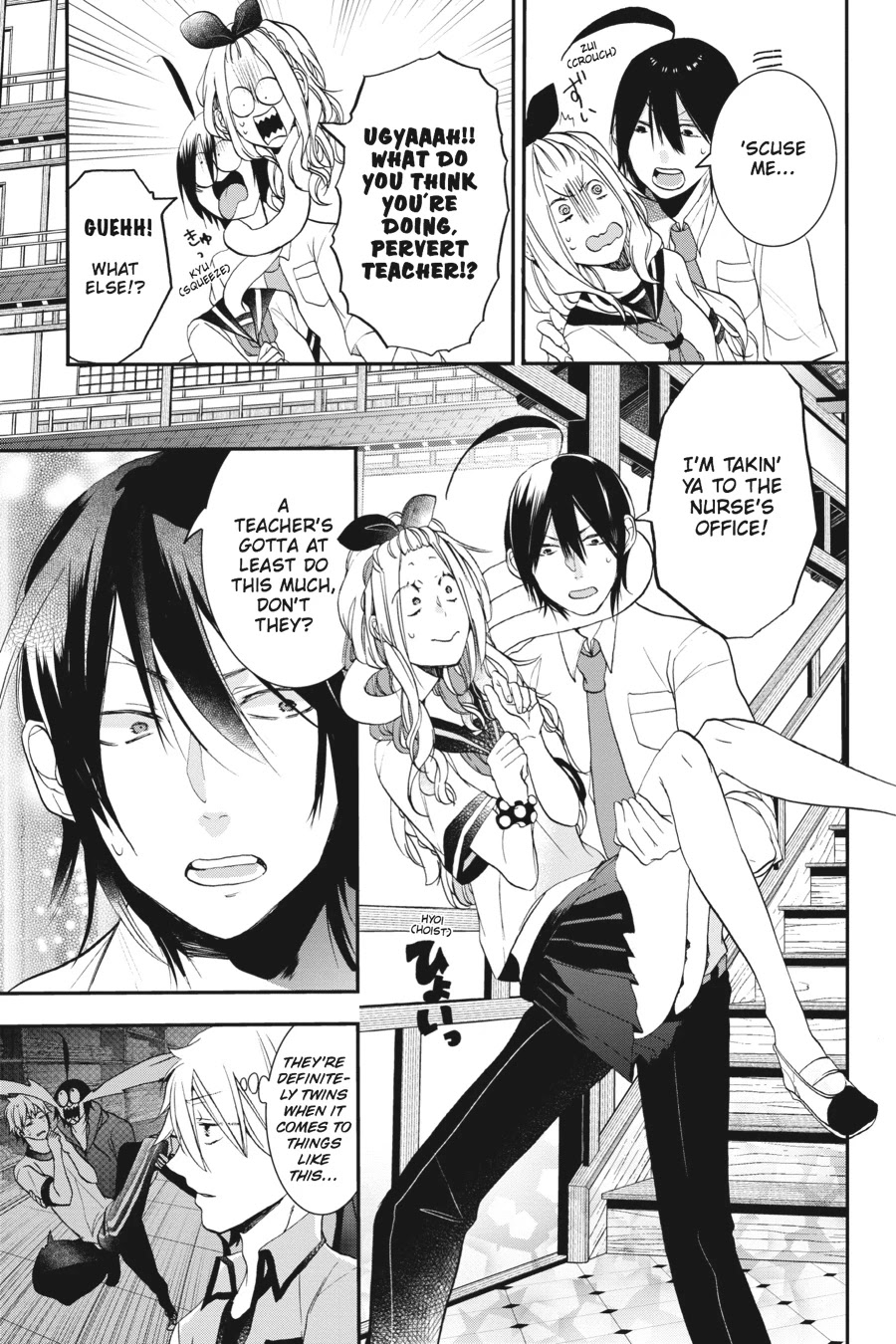 Youkai Gakkou no Sensei Hajimemashita! chapter 23 page 15