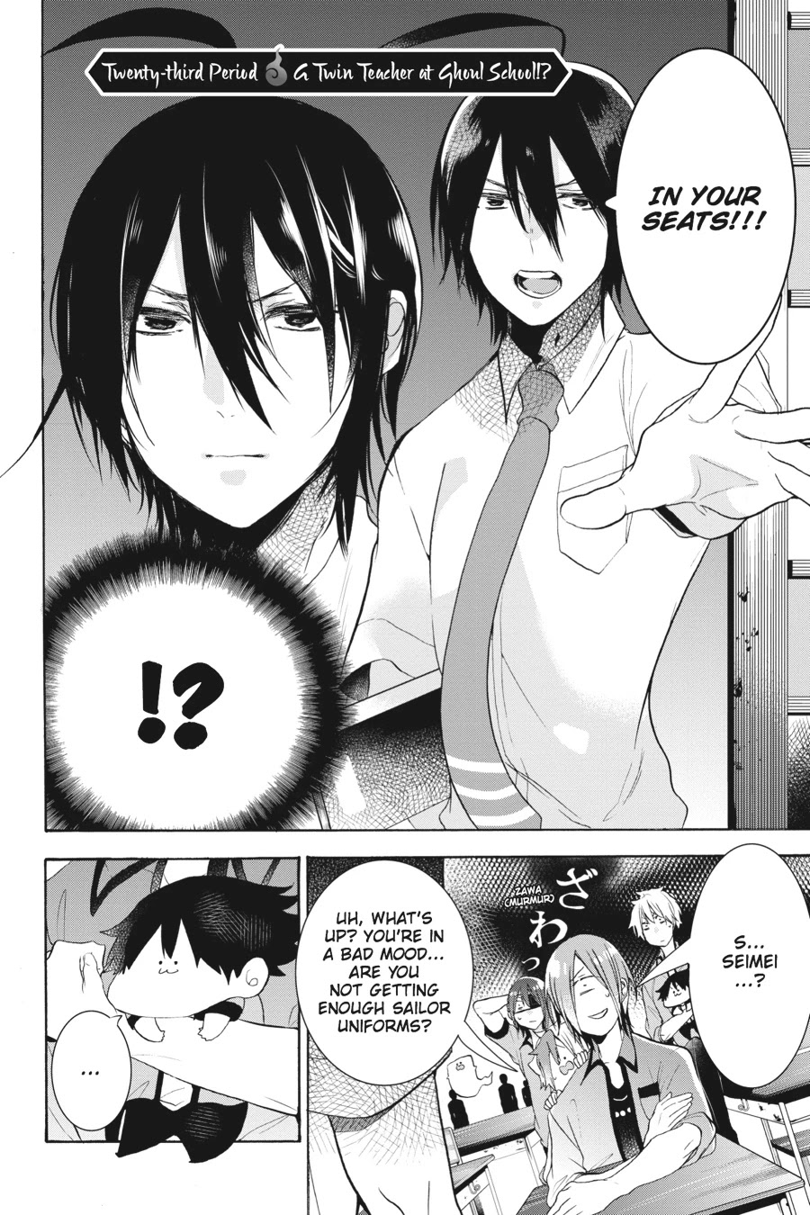 Youkai Gakkou no Sensei Hajimemashita! chapter 23 page 2