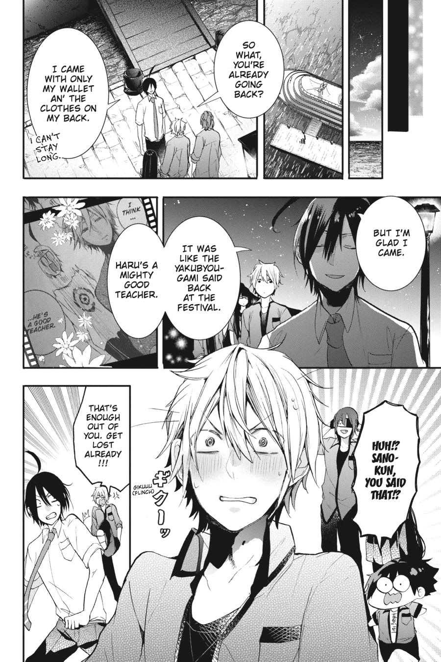 Youkai Gakkou no Sensei Hajimemashita! chapter 23 page 22