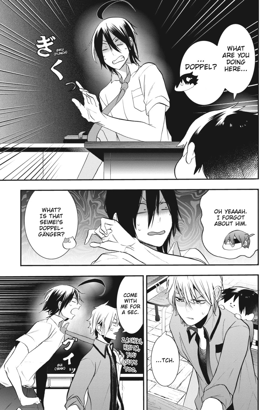 Youkai Gakkou no Sensei Hajimemashita! chapter 23 page 3