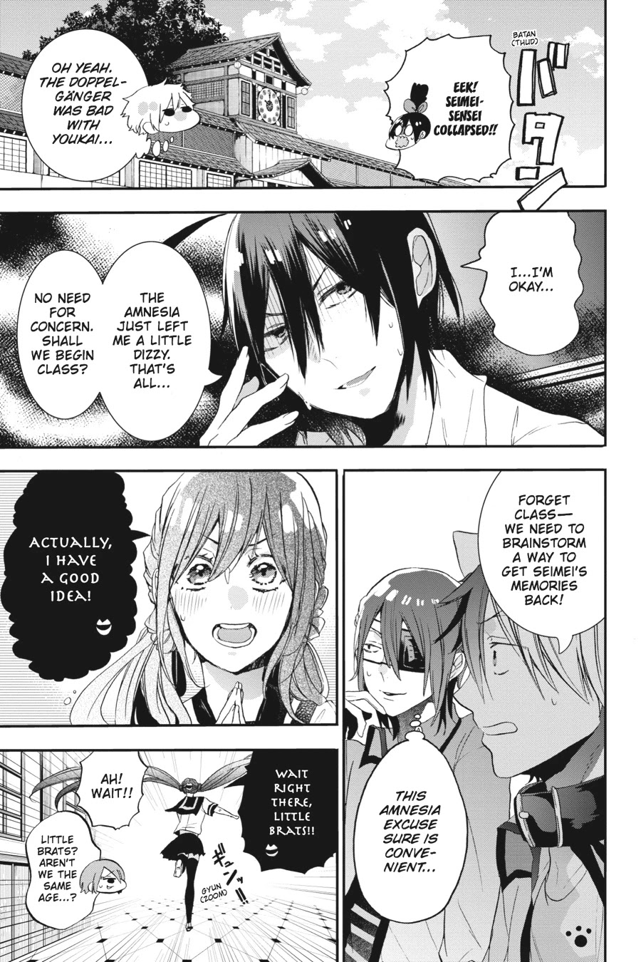 Youkai Gakkou no Sensei Hajimemashita! chapter 23 page 9