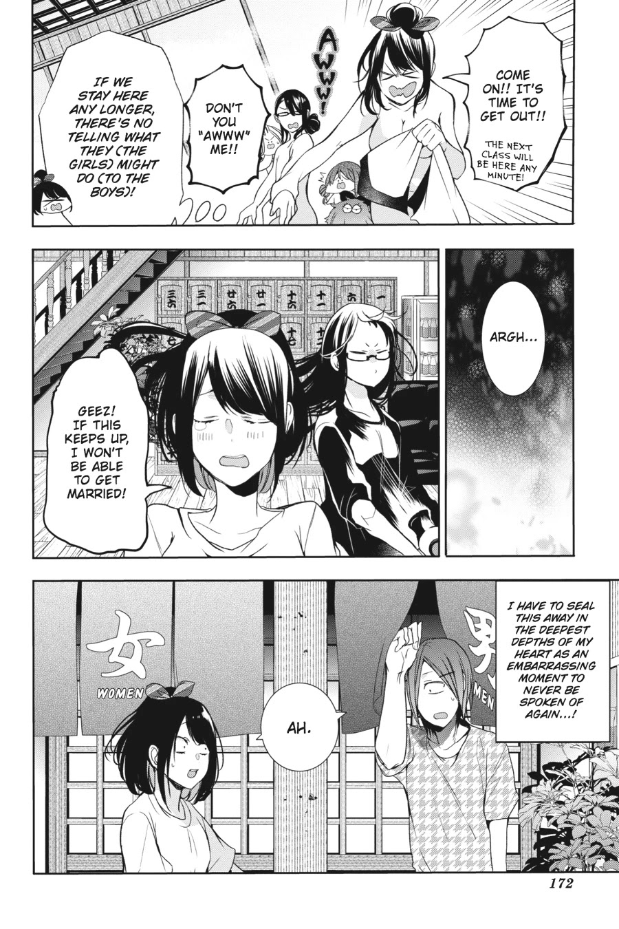 Youkai Gakkou no Sensei Hajimemashita! chapter 24 page 18