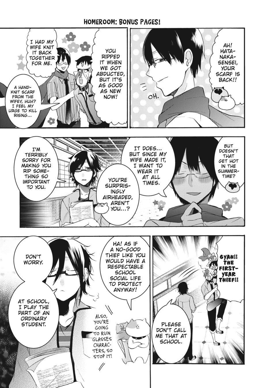 Youkai Gakkou no Sensei Hajimemashita! chapter 24 page 21