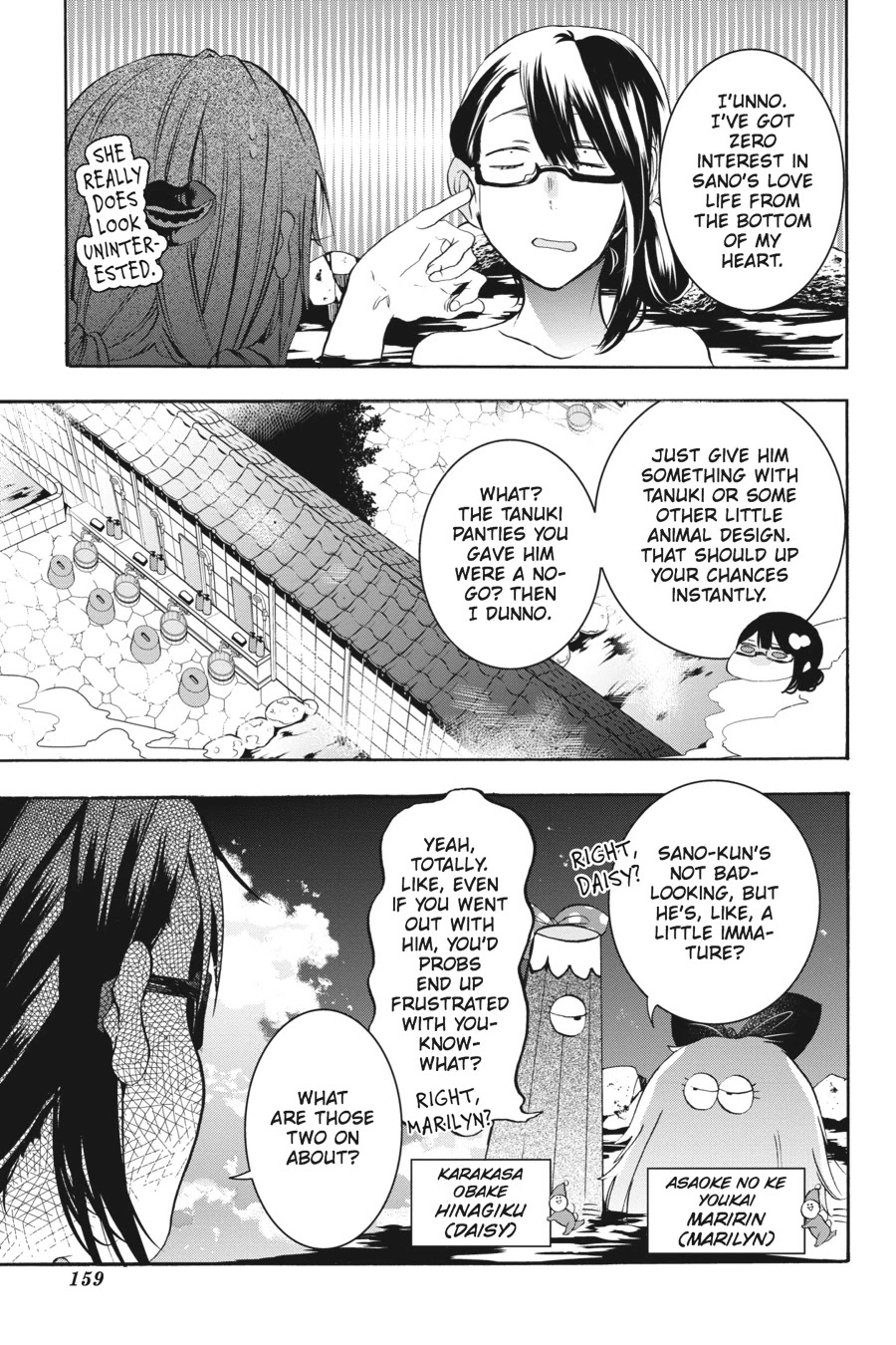 Youkai Gakkou no Sensei Hajimemashita! chapter 24 page 5