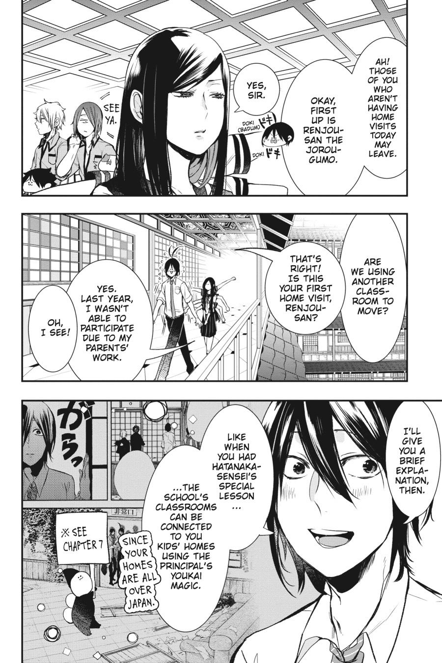 Youkai Gakkou no Sensei Hajimemashita! chapter 25 page 9