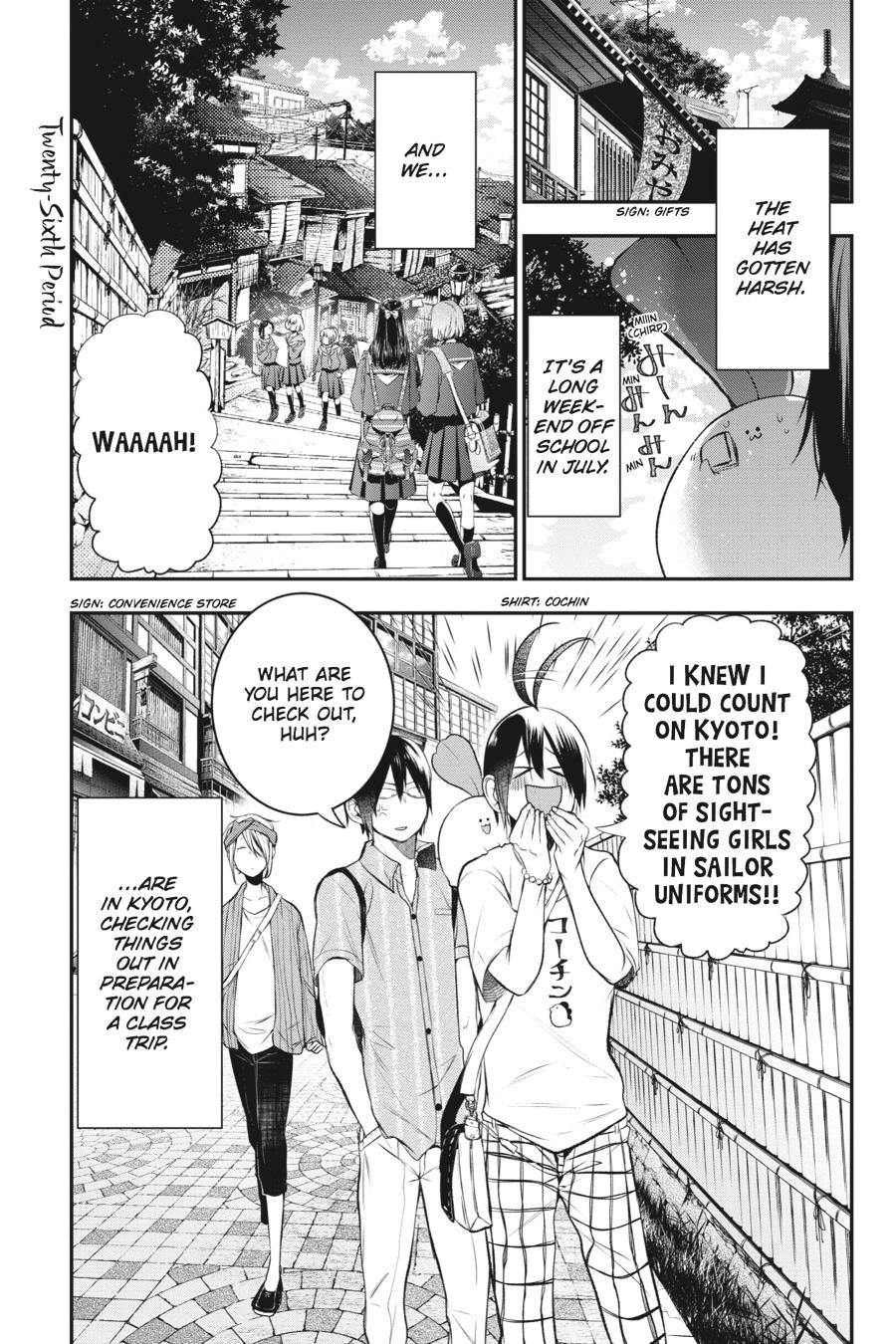 Youkai Gakkou no Sensei Hajimemashita! chapter 26 page 1