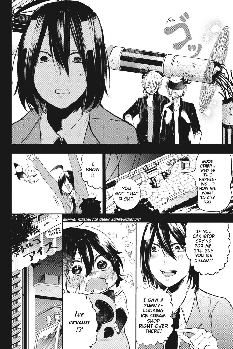 Youkai Gakkou no Sensei Hajimemashita! chapter 26 page 11