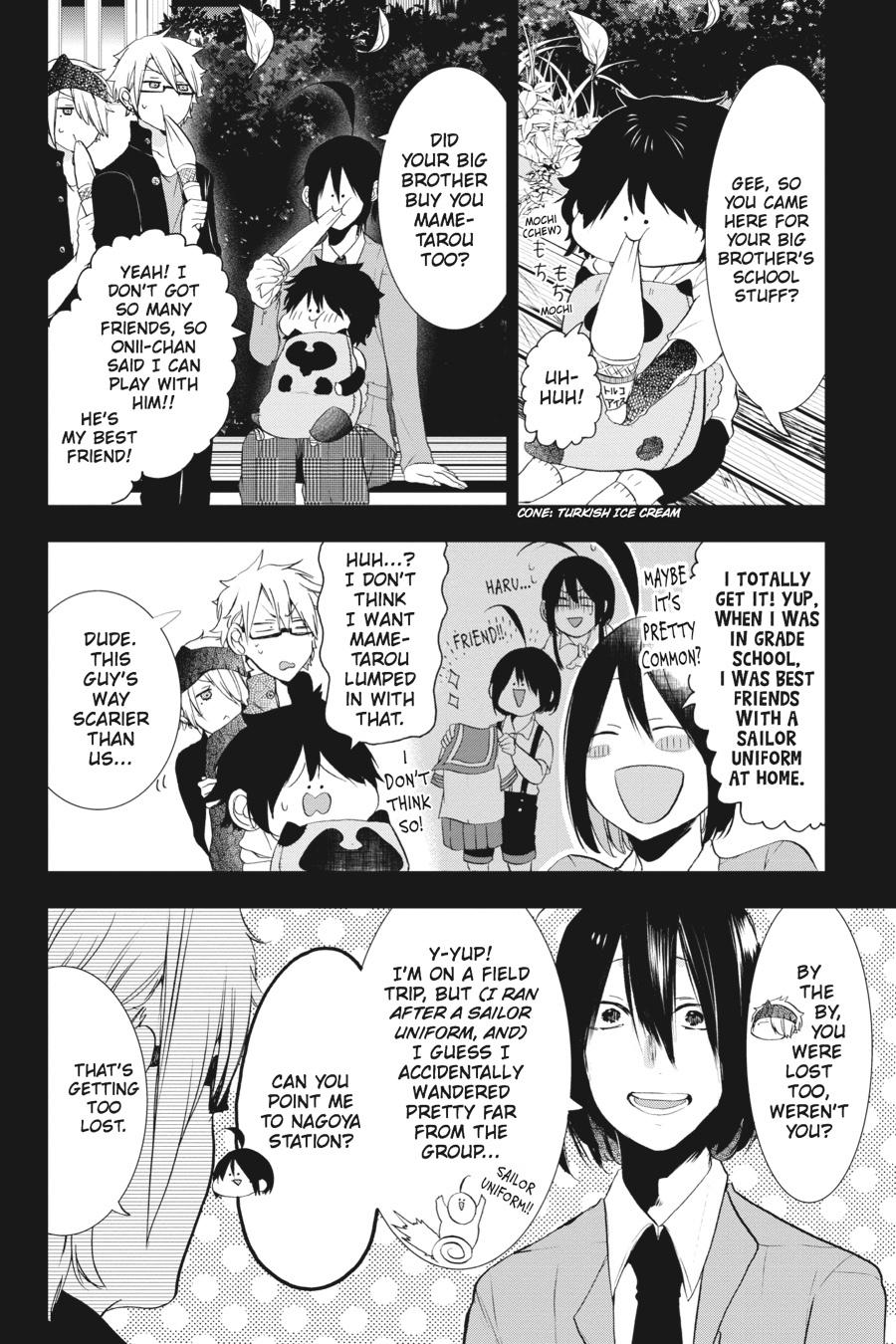 Youkai Gakkou no Sensei Hajimemashita! chapter 26 page 12